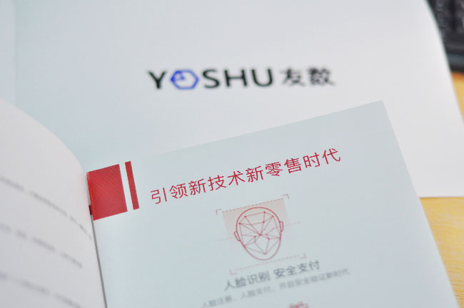 小程序會員管理系統(tǒng)